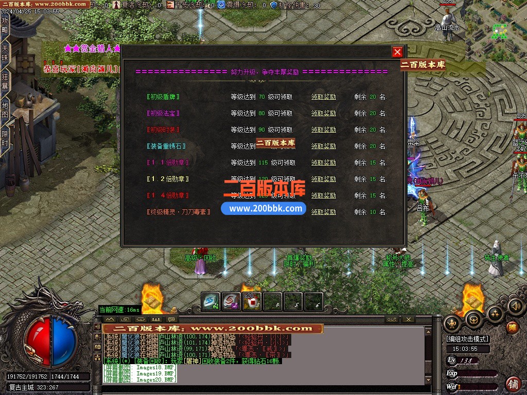 03月青城灵云复古沉默单职业GM论坛-单机传奇-GOM引擎 - GOM