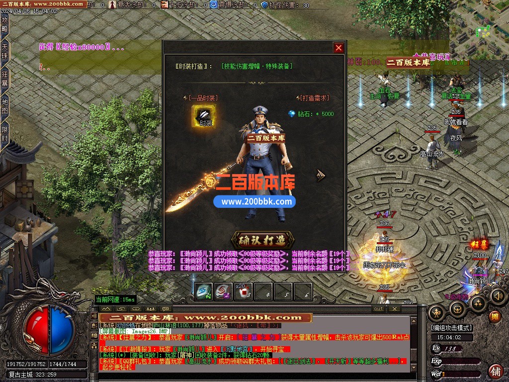 03月青城灵云复古沉默单职业GM论坛-单机传奇-GOM引擎 - GOM