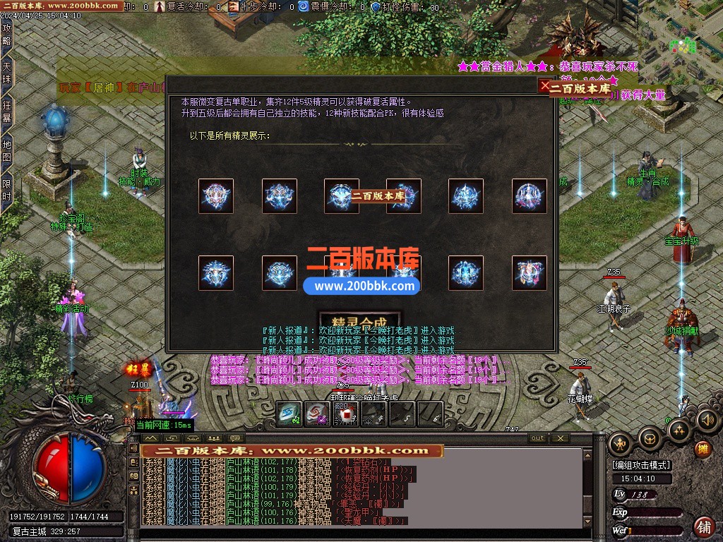 03月青城灵云复古沉默单职业GM论坛-单机传奇-GOM引擎 - GOM