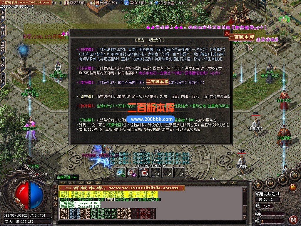 03月青城灵云复古沉默单职业GM论坛-单机传奇-GOM引擎 - GOM