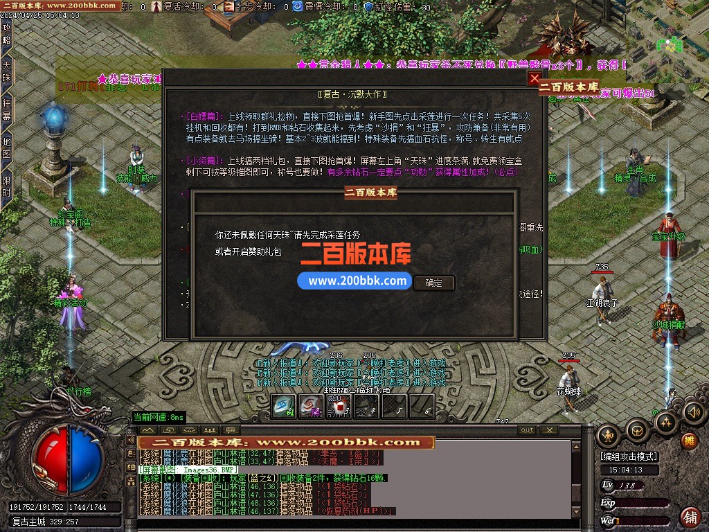03月青城灵云复古沉默单职业GM论坛-单机传奇-GOM引擎 - GOM