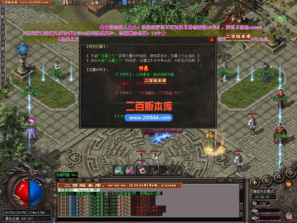 03月青城灵云复古沉默单职业GM论坛-单机传奇-GOM引擎 - GOM