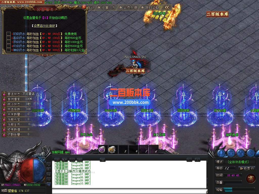 03月不老传说专属神器单职业GM论坛-六大陆-单机传奇-GOM引擎 - GOM