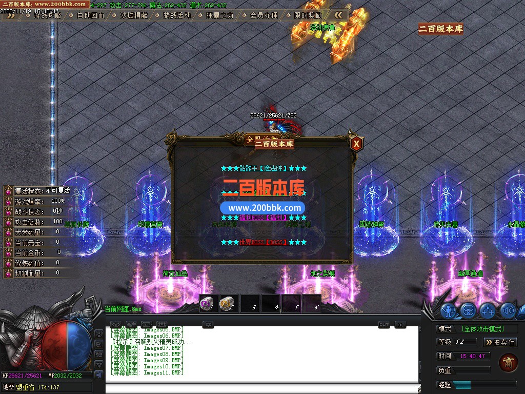 03月不老传说专属神器单职业GM论坛-六大陆-单机传奇-GOM引擎 - GOM