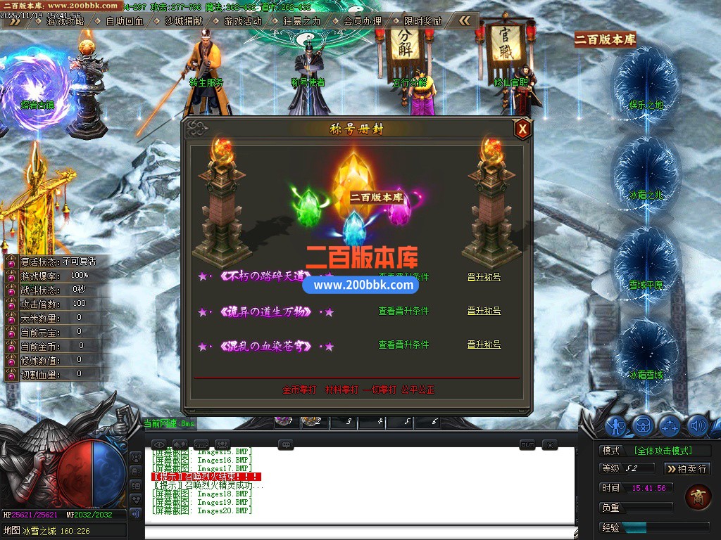 03月不老传说专属神器单职业GM论坛-六大陆-单机传奇-GOM引擎 - GOM