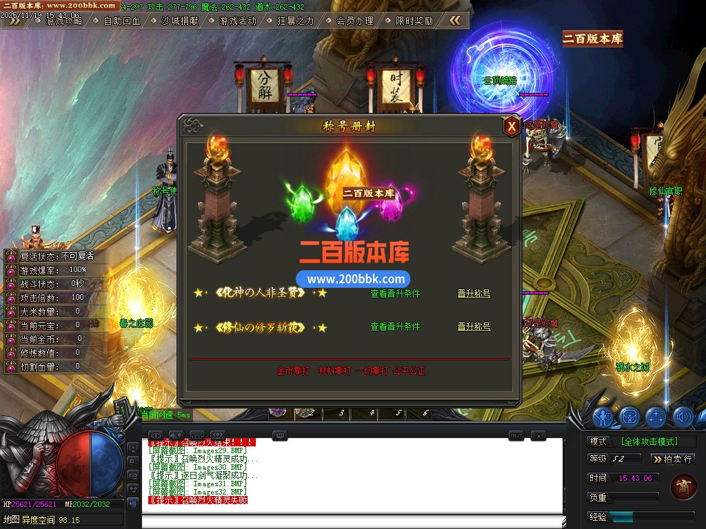 03月不老传说专属神器单职业GM论坛-六大陆-单机传奇-GOM引擎 - GOM