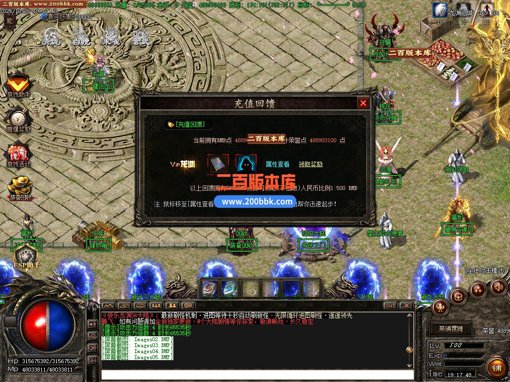 03月快乐龙渊第七季专属神器无限刀单职业传奇论坛-多大陆-单机传奇-GOM引擎 - GOM
