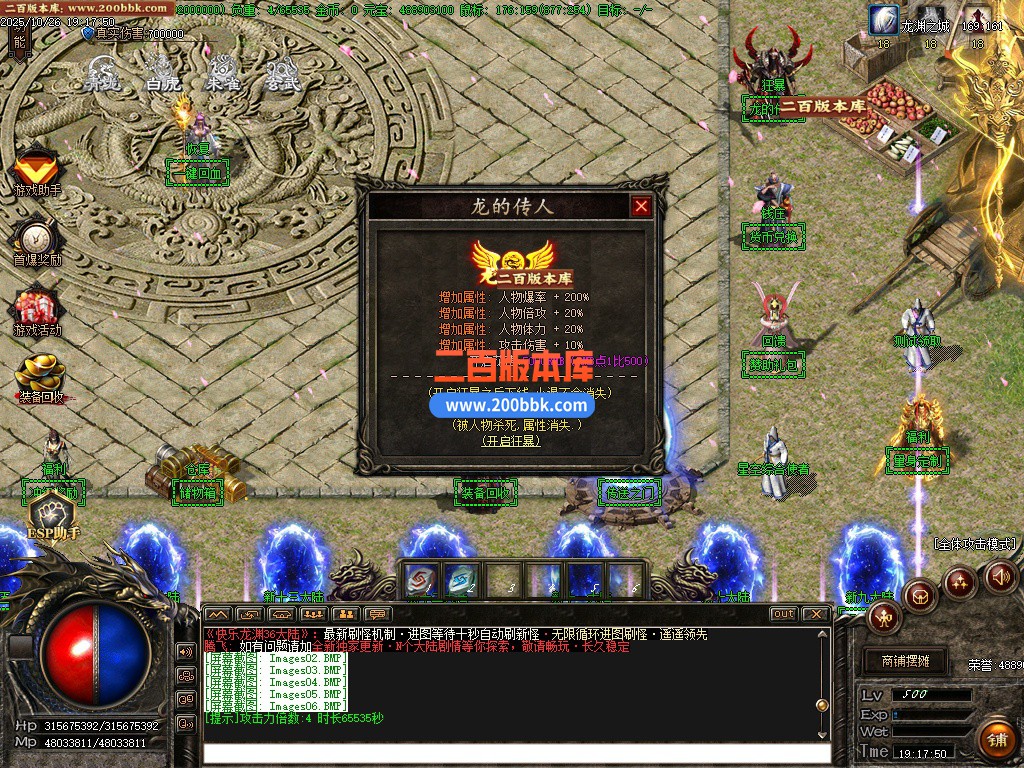 03月快乐龙渊第七季专属神器无限刀单职业传奇论坛-多大陆-单机传奇-GOM引擎 - GOM