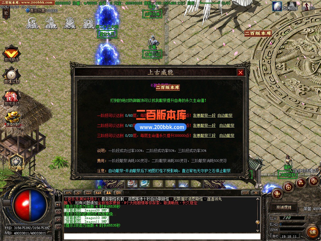 03月快乐龙渊第七季专属神器无限刀单职业传奇论坛-多大陆-单机传奇-GOM引擎 - GOM