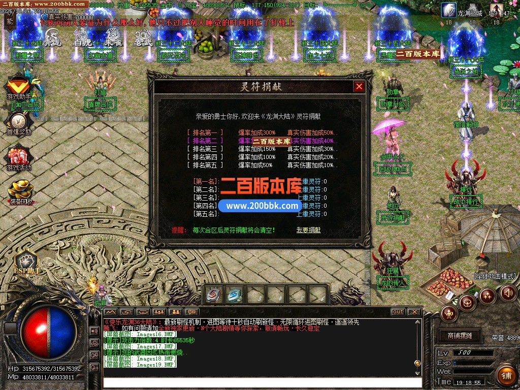 03月快乐龙渊第七季专属神器无限刀单职业传奇论坛-多大陆-单机传奇-GOM引擎 - GOM