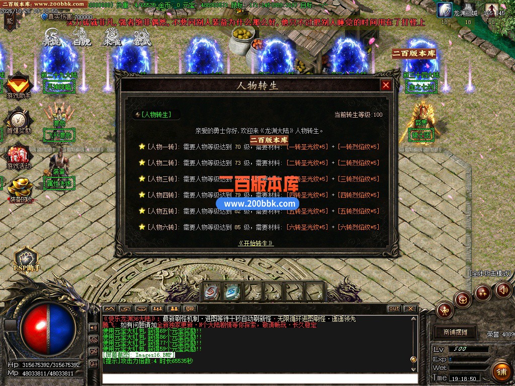 03月快乐龙渊第七季专属神器无限刀单职业传奇论坛-多大陆-单机传奇-GOM引擎 - GOM