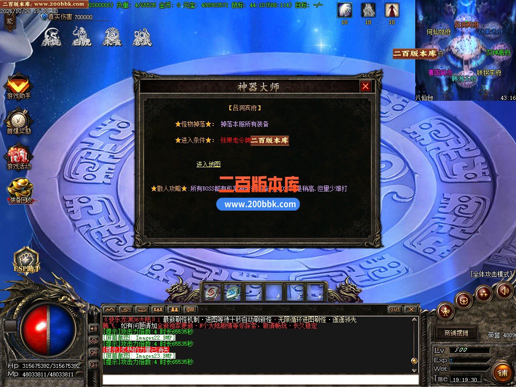 03月快乐龙渊第七季专属神器无限刀单职业传奇论坛-多大陆-单机传奇-GOM引擎 - GOM