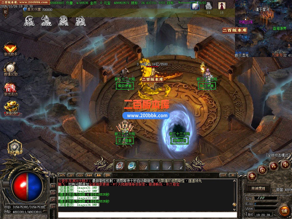 03月快乐龙渊第七季专属神器无限刀单职业传奇论坛-多大陆-单机传奇-GOM引擎 - GOM
