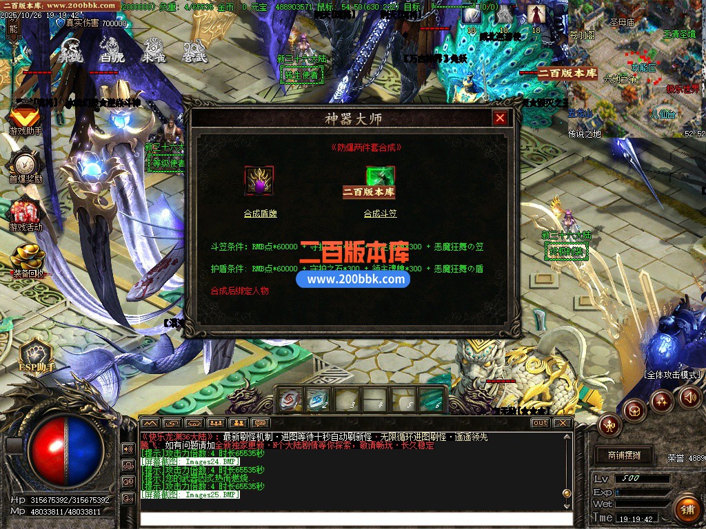 03月快乐龙渊第七季专属神器无限刀单职业传奇论坛-多大陆-单机传奇-GOM引擎 - GOM