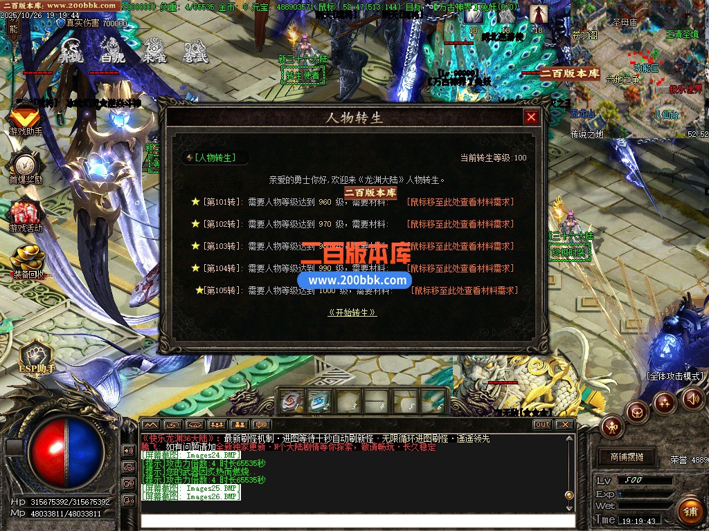 03月快乐龙渊第七季专属神器无限刀单职业传奇论坛-多大陆-单机传奇-GOM引擎 - GOM