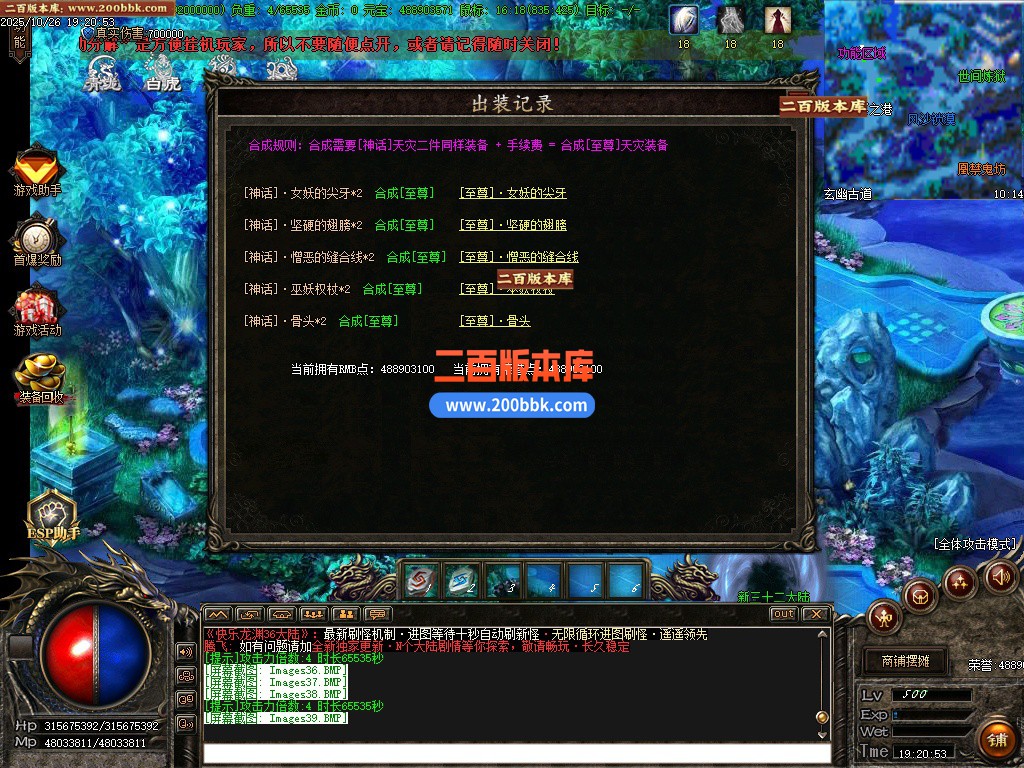 03月快乐龙渊第七季专属神器无限刀单职业传奇论坛-多大陆-单机传奇-GOM引擎 - GOM