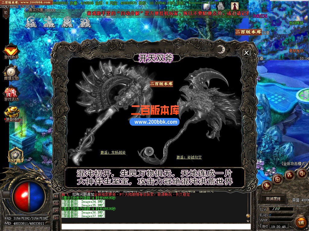 03月快乐龙渊第七季专属神器无限刀单职业传奇论坛-多大陆-单机传奇-GOM引擎 - GOM