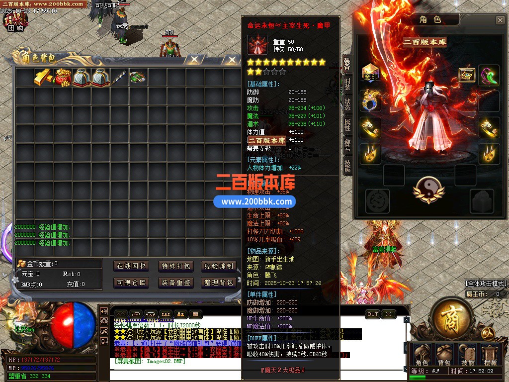 03月摩天大极品单职业传奇论坛-单机传奇-新GOM引擎 - GOM