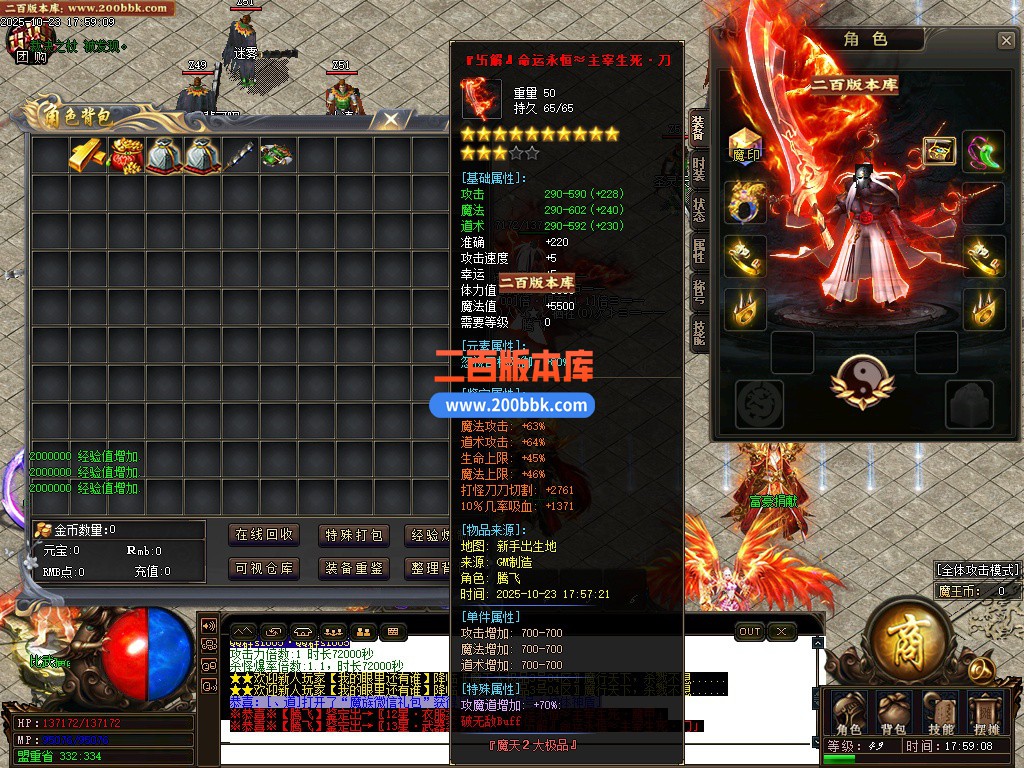03月摩天大极品单职业传奇论坛-单机传奇-新GOM引擎 - GOM