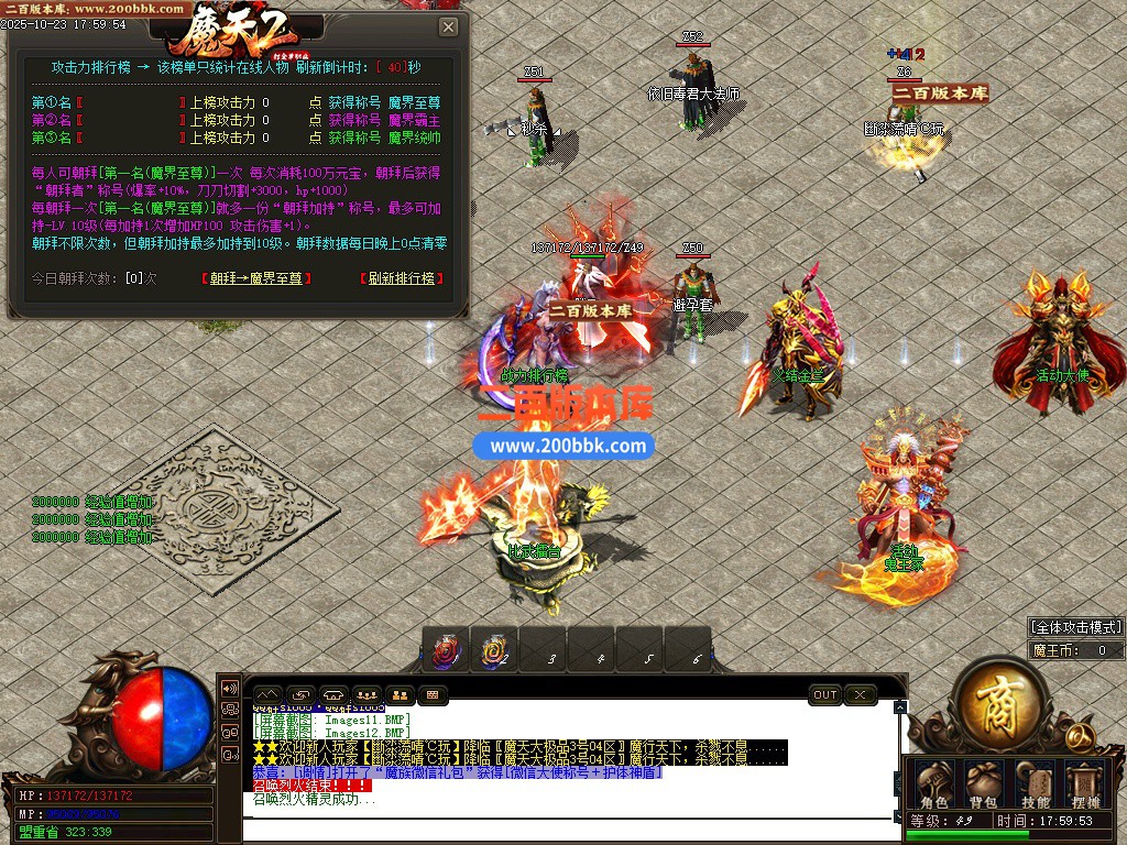 03月摩天大极品单职业传奇论坛-单机传奇-新GOM引擎 - GOM
