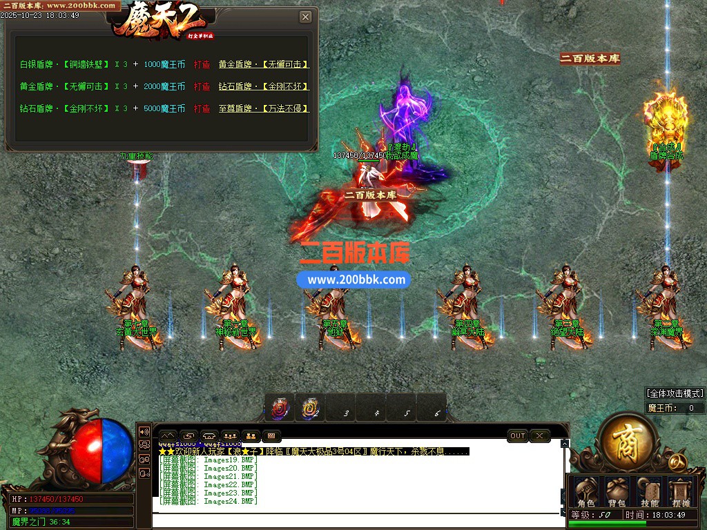 03月摩天大极品单职业传奇论坛-单机传奇-新GOM引擎 - GOM