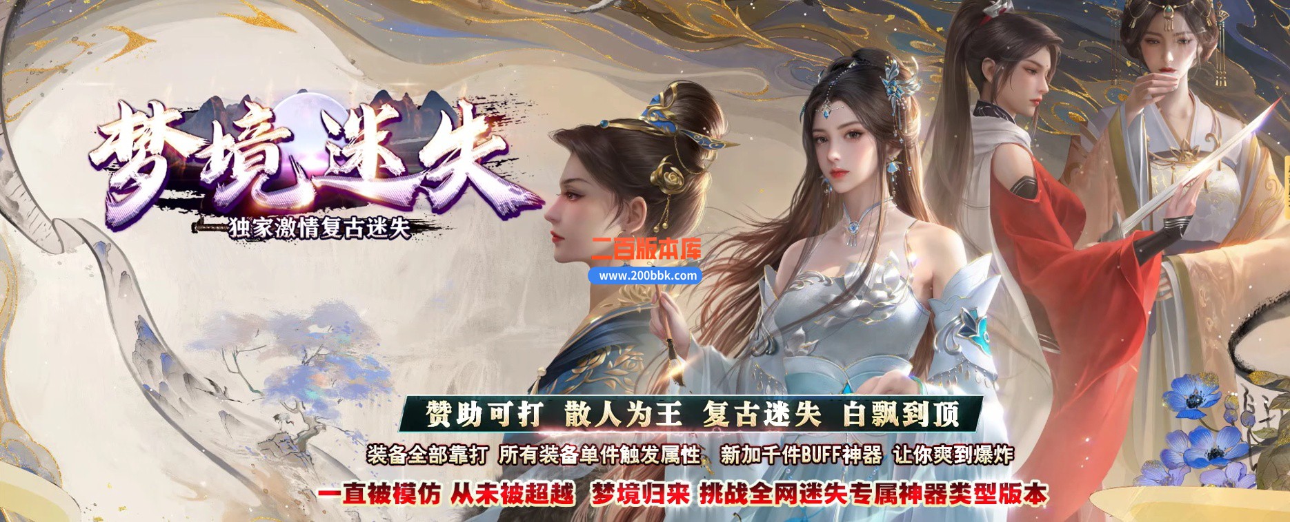 03月梦境迷失BUFF攻速单职业传奇论坛-四大陆-单机传奇-GOM引擎