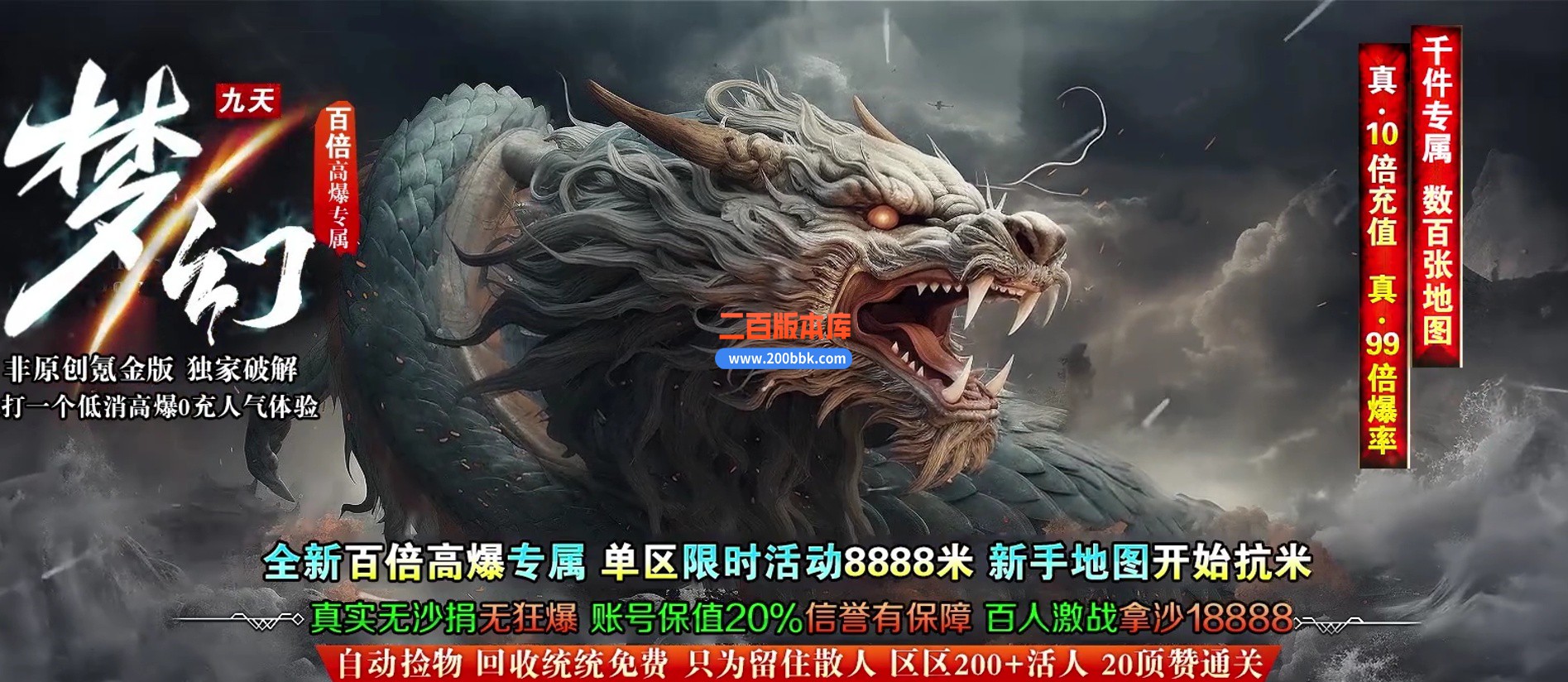 03月梦幻九天沉默攻速单职业传奇论坛-五大陆-单机传奇-GOM引擎