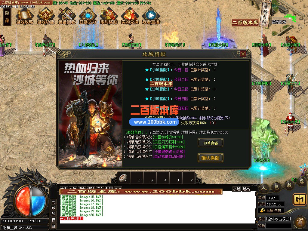 03月财神霸业重塑篇复古单职业传奇论坛-单机传奇-新GOM引擎 - GOM