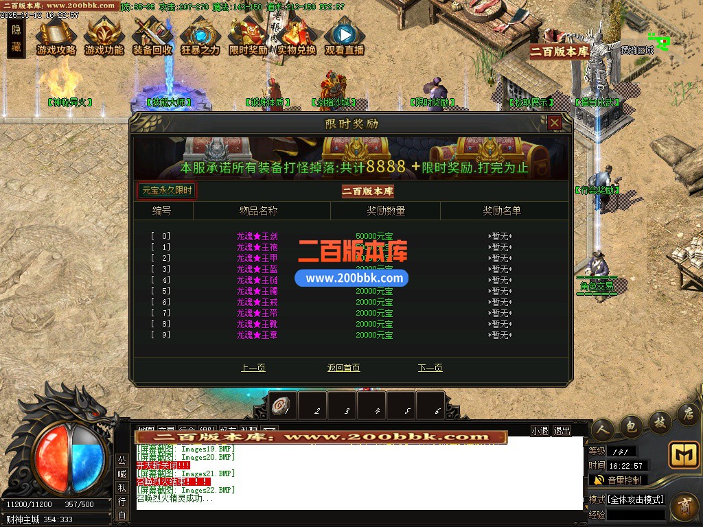 03月财神霸业重塑篇复古单职业传奇论坛-单机传奇-新GOM引擎 - GOM