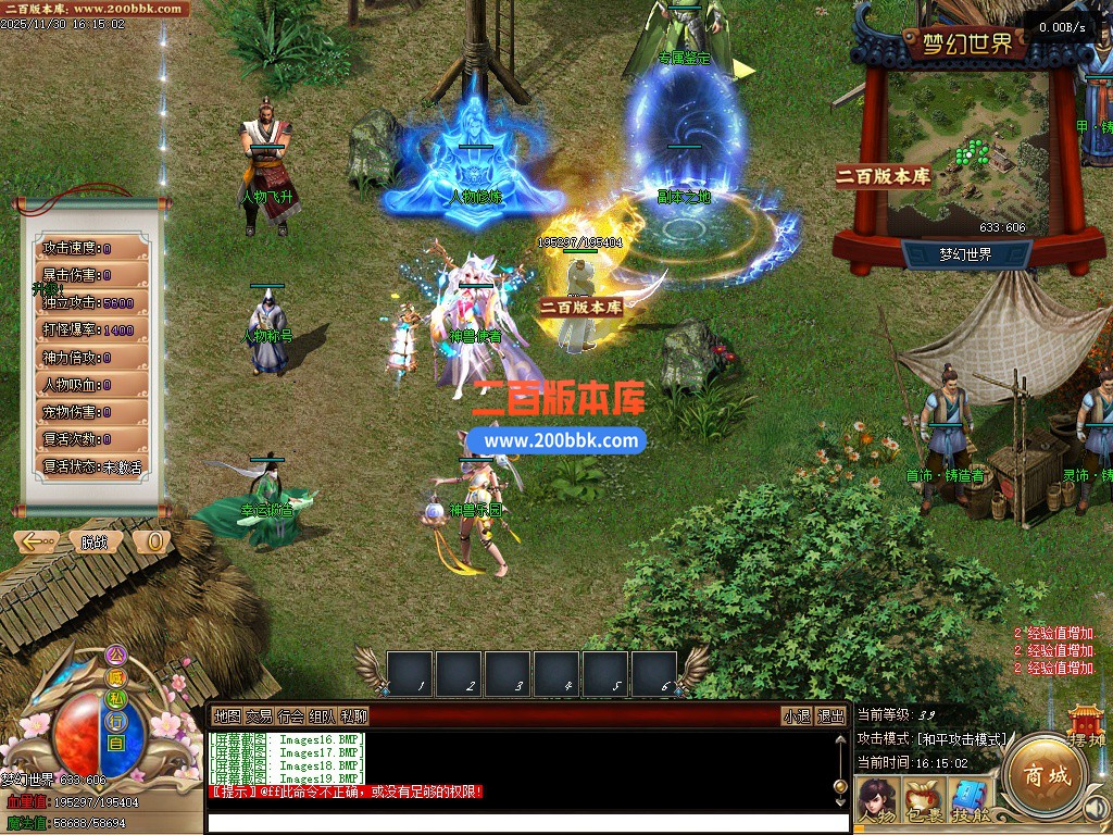03月大闹西游·神兽篇剧情专属单职业GM论坛-单机传奇-翎风引擎 - 翎风