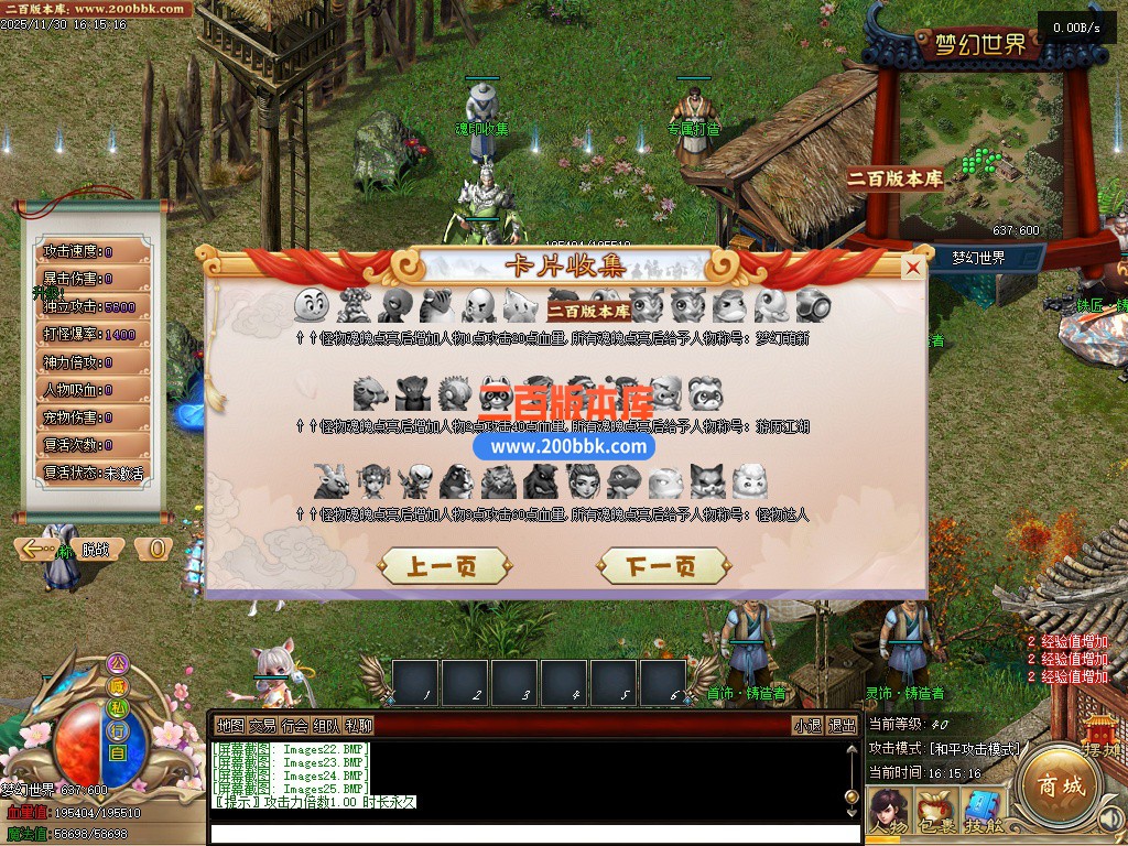 03月大闹西游·神兽篇剧情专属单职业GM论坛-单机传奇-翎风引擎 - 翎风