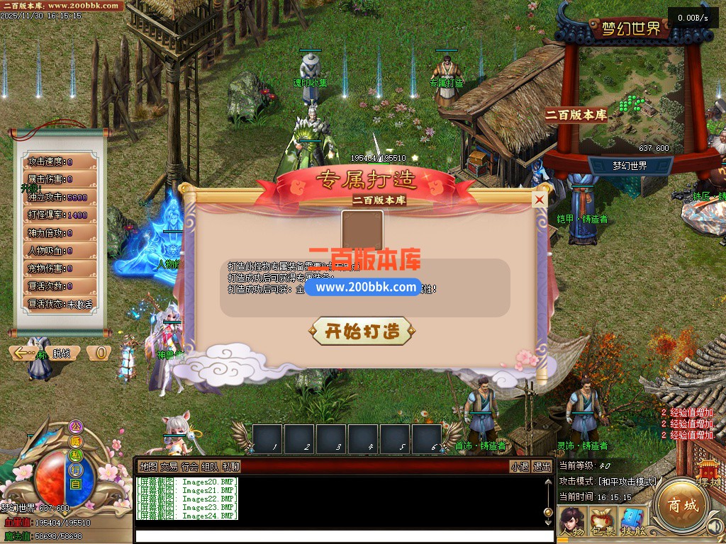03月大闹西游·神兽篇剧情专属单职业GM论坛-单机传奇-翎风引擎 - 翎风