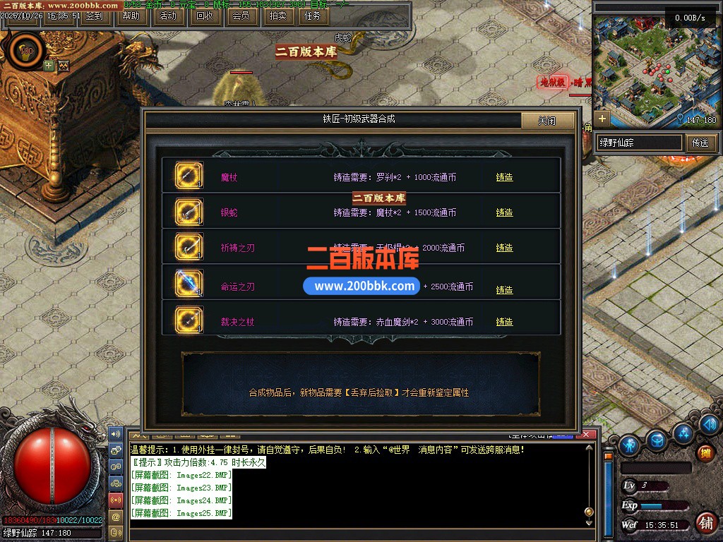 03月第七鬼神七职业流派暗黑gm论坛-九大陆-单机传奇-翎风引擎 - 翎风