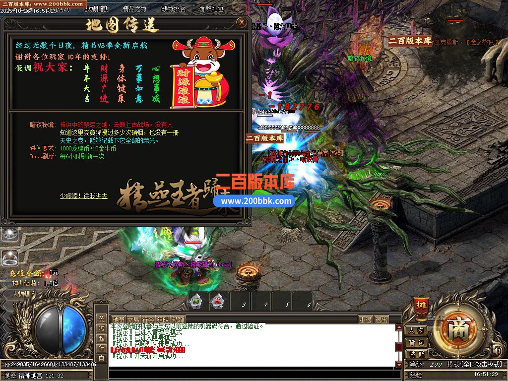 03月精品之王者归来中变单职业传奇论坛-三大陆-单机传奇-新GOM引擎 - 新GOM