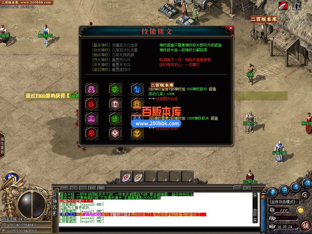 03月小鹿专属复古攻速剧情单职业传奇论坛-单机传奇-GOM引擎 - GOM
