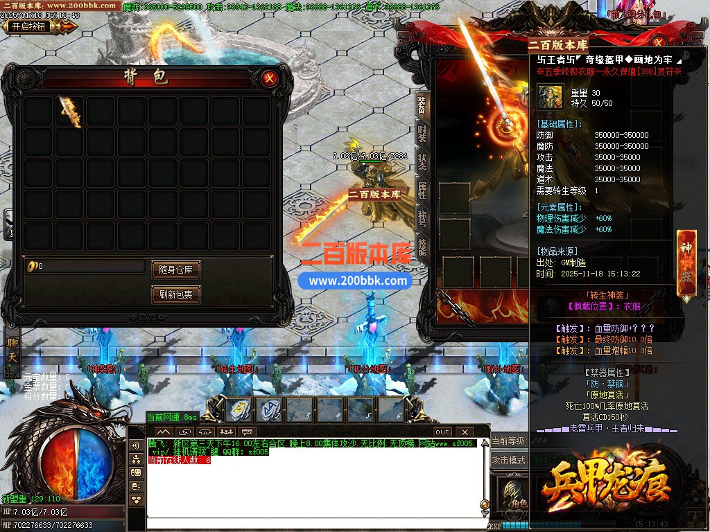 03月老雷兵甲情怀版第三季之王者归来传奇版本库-四大陆-单机传奇-GOM引擎 - GOM