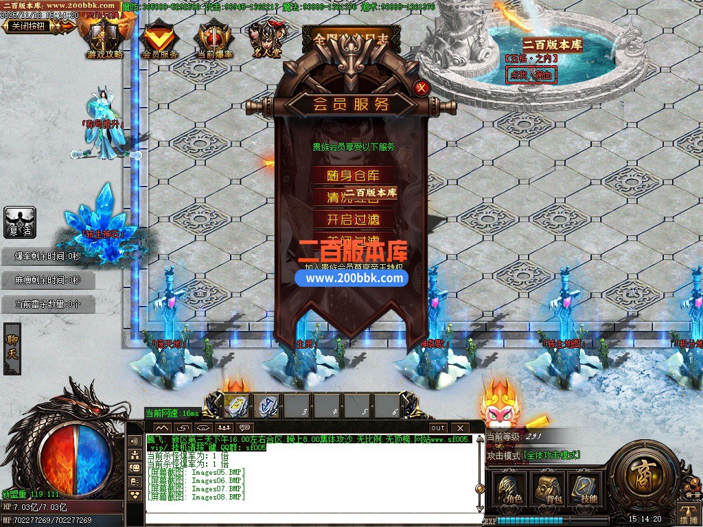 03月老雷兵甲情怀版第三季之王者归来传奇版本库-四大陆-单机传奇-GOM引擎 - GOM