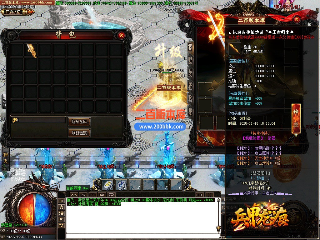 03月老雷兵甲情怀版第三季之王者归来传奇版本库-四大陆-单机传奇-GOM引擎 - GOM