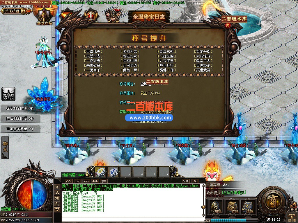 03月老雷兵甲情怀版第三季之王者归来传奇版本库-四大陆-单机传奇-GOM引擎 - GOM