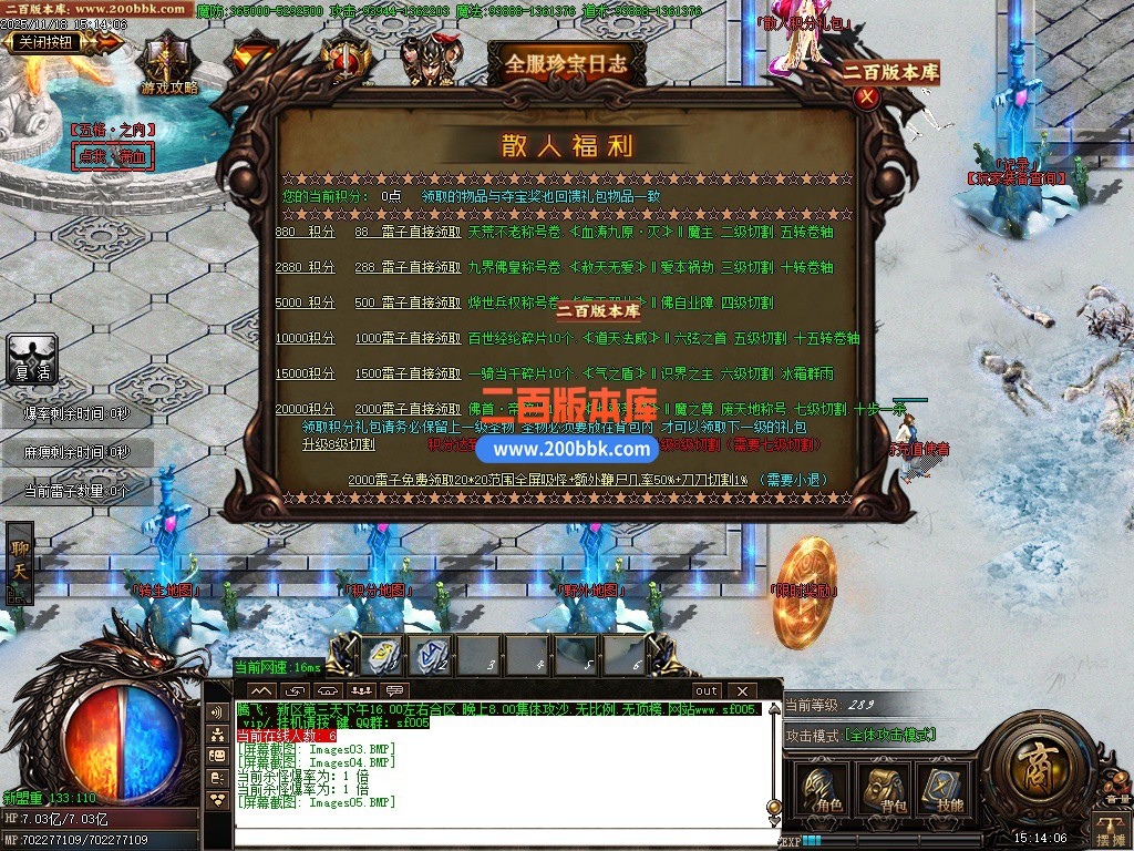 03月老雷兵甲情怀版第三季之王者归来传奇版本库-四大陆-单机传奇-GOM引擎 - GOM