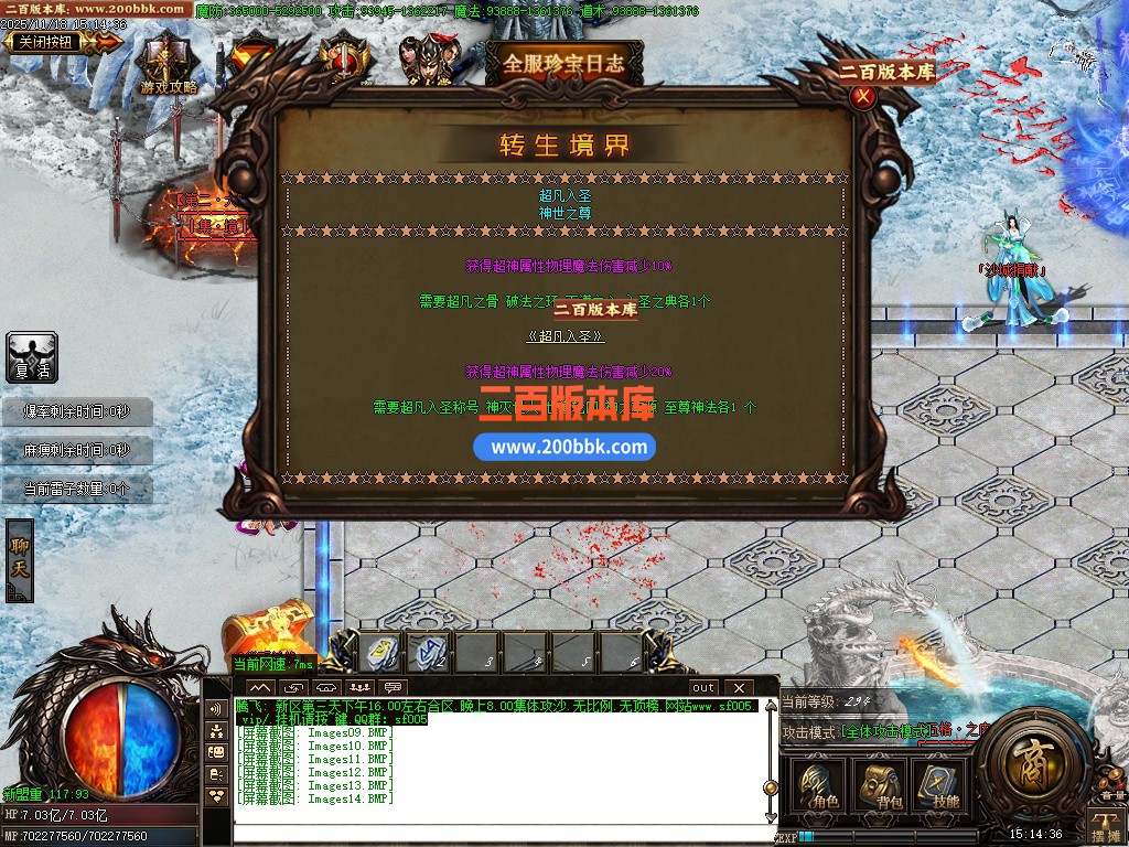 03月老雷兵甲情怀版第三季之王者归来传奇版本库-四大陆-单机传奇-GOM引擎 - GOM