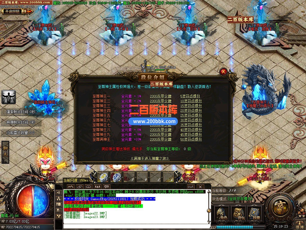 03月老雷兵甲情怀版第三季之王者归来传奇版本库-四大陆-单机传奇-GOM引擎 - GOM