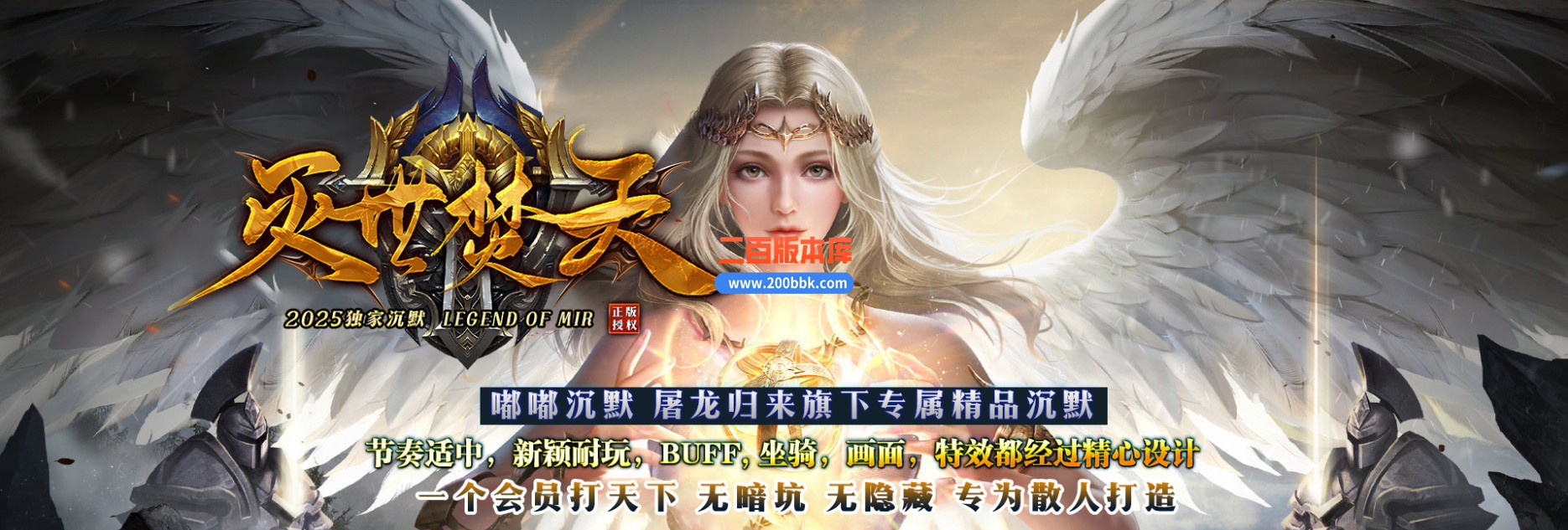 03月灭世焚天嘟嘟沉默剧情单职业GM版本库-多大陆-单机传奇-GOM引擎