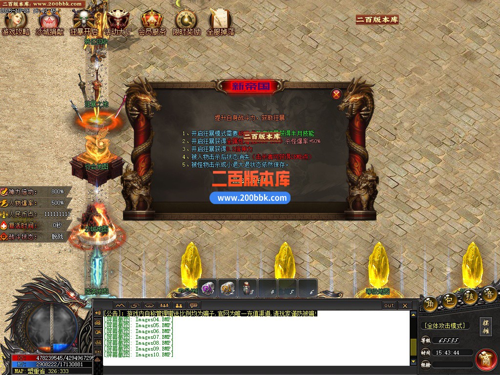 03月齐天大圣迷失单职业传奇论坛-单机传奇-新GOM引擎 - 新GOM