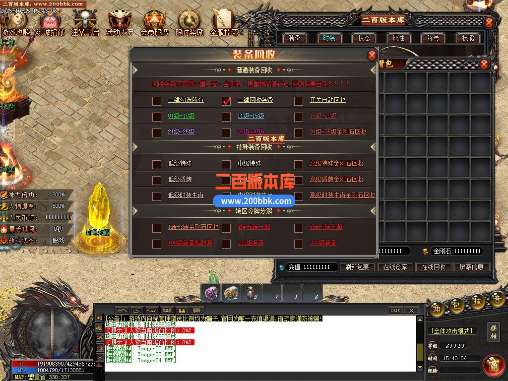 03月齐天大圣迷失单职业传奇论坛-单机传奇-新GOM引擎 - 新GOM