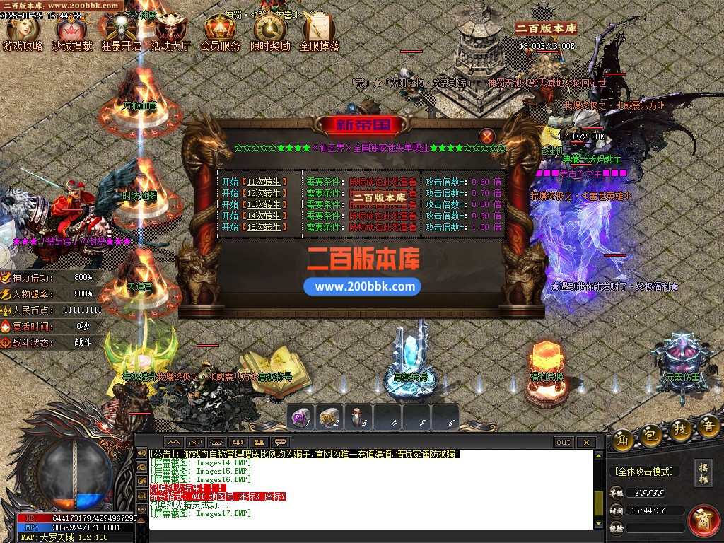 03月齐天大圣迷失单职业传奇论坛-单机传奇-新GOM引擎 - 新GOM