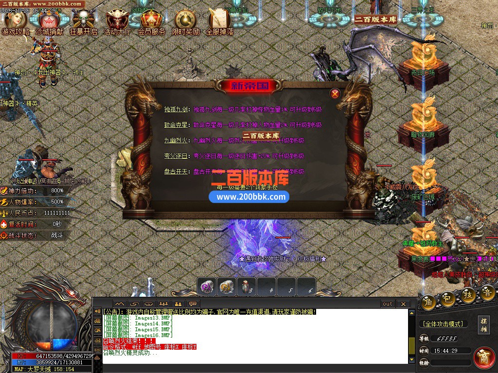 03月齐天大圣迷失单职业传奇论坛-单机传奇-新GOM引擎 - 新GOM