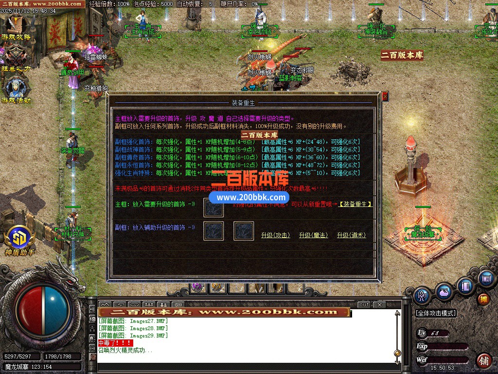 03月1.80战神风云公益复古三职业GM版本库-三大陆-单机传奇-GOM引擎 - GOM