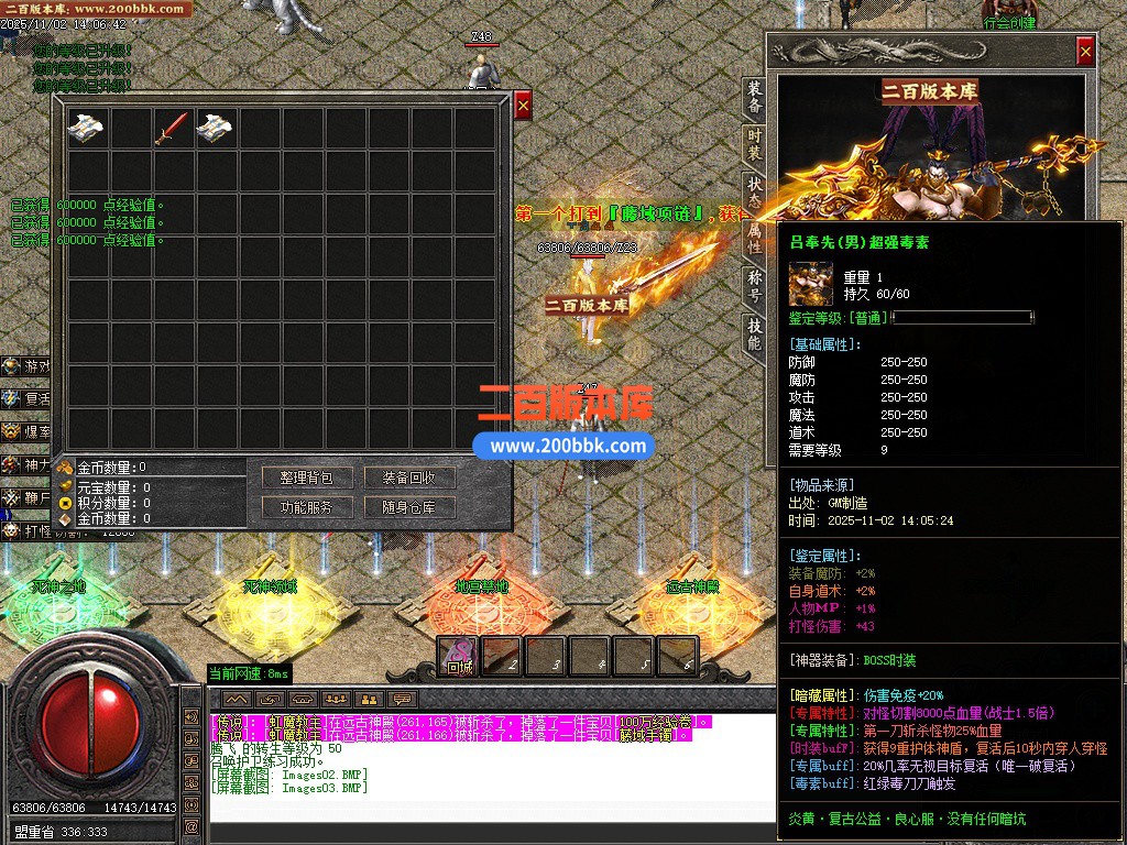 03月1.76武神楼兰沉默三职业gm论坛-三大陆-单机传奇-GOM引擎 - GOM