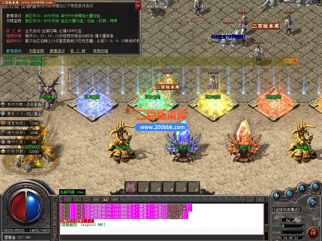 03月1.76武神楼兰沉默三职业gm论坛-三大陆-单机传奇-GOM引擎 - GOM